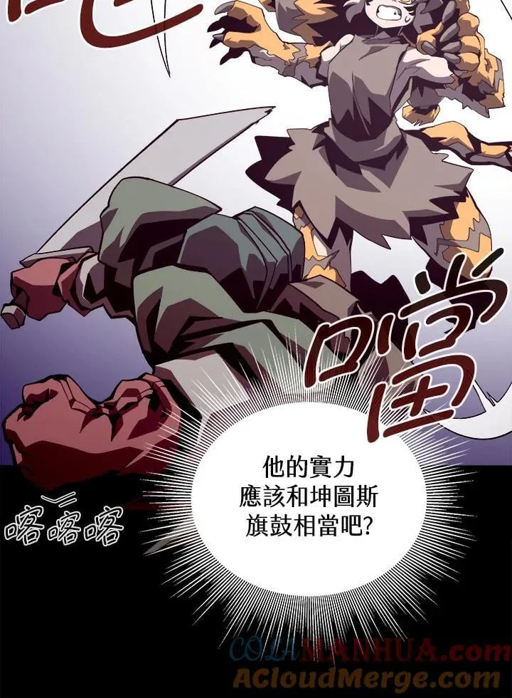 第37话15