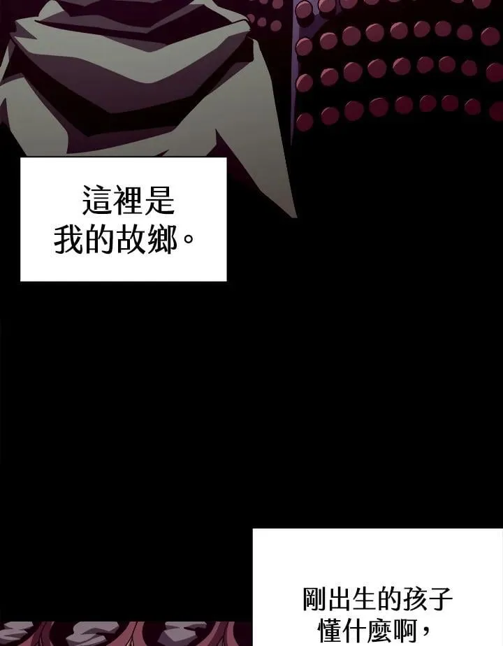 第80话86