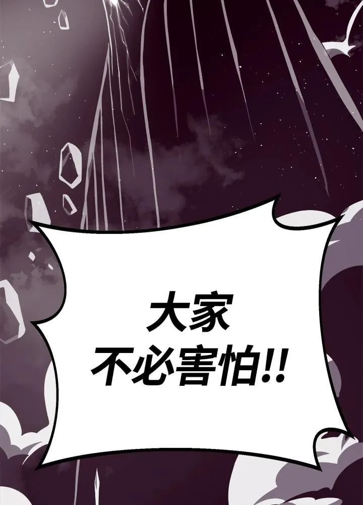 第72话17