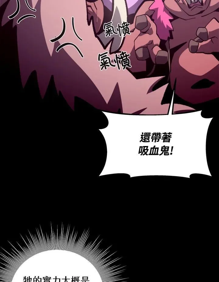 第47话73