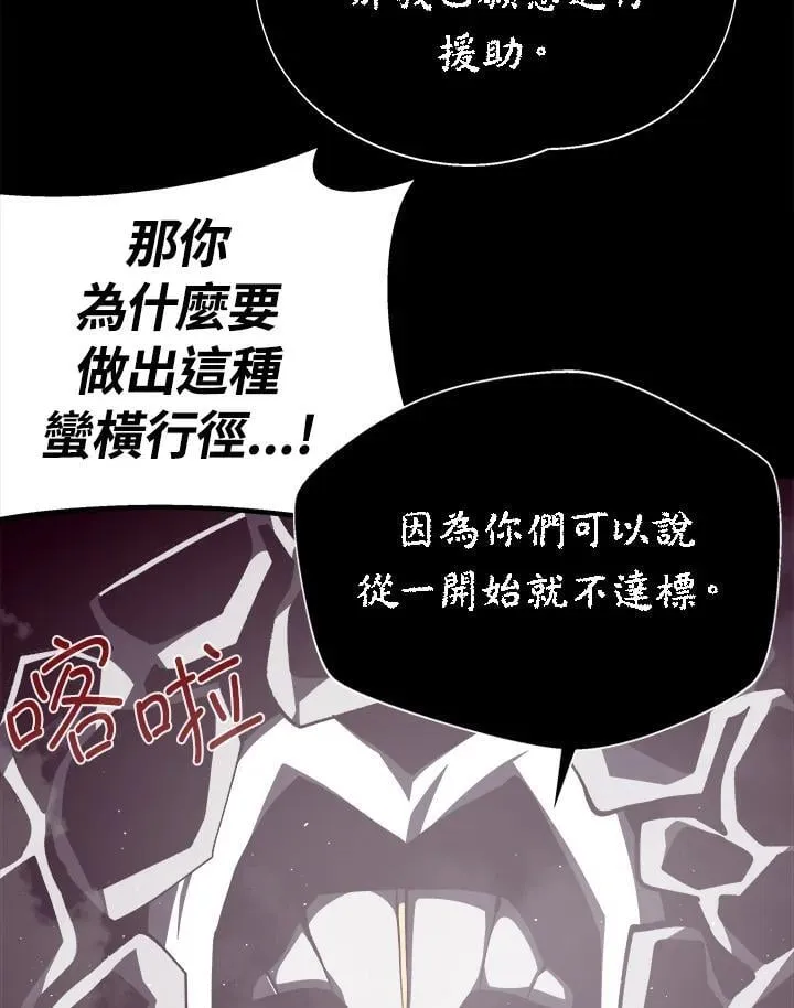 第72话125