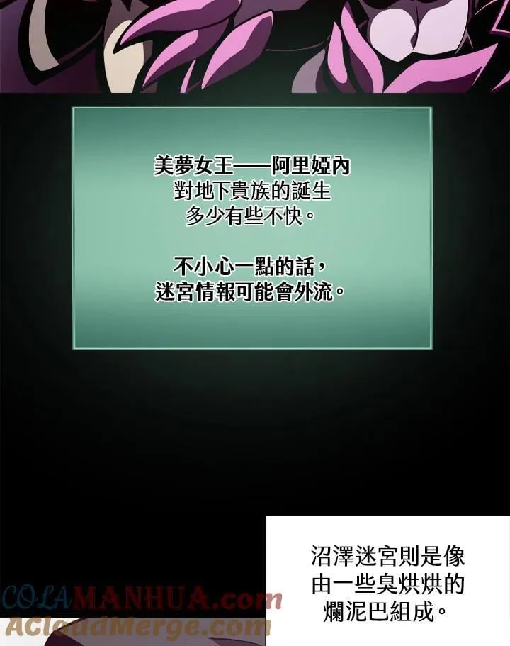 第39话54
