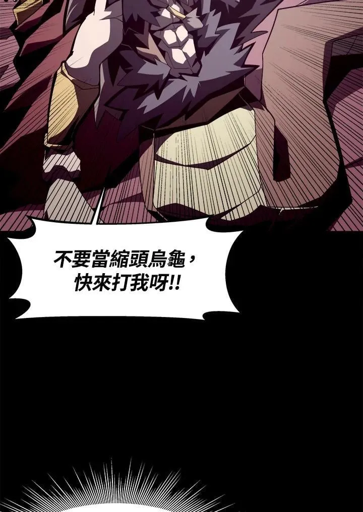 第26话43