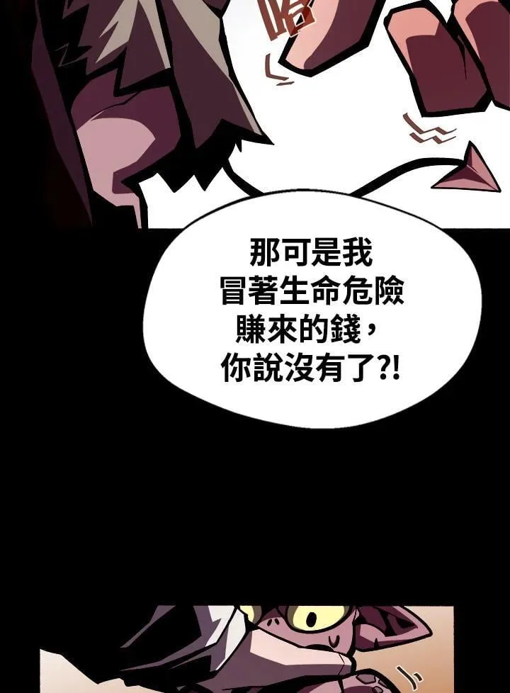 第3话79