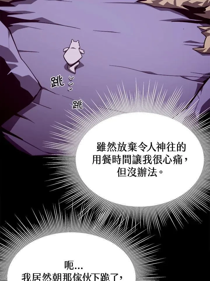 第67话23