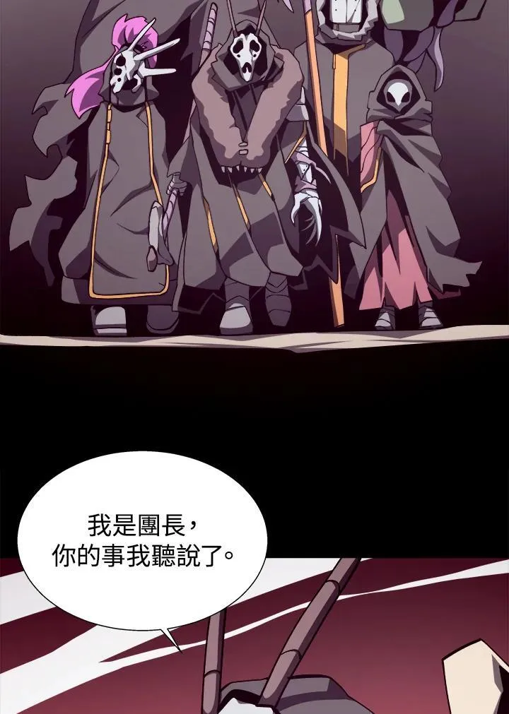第76话47