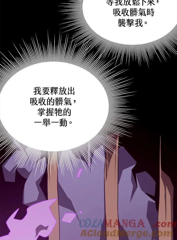 第75话84