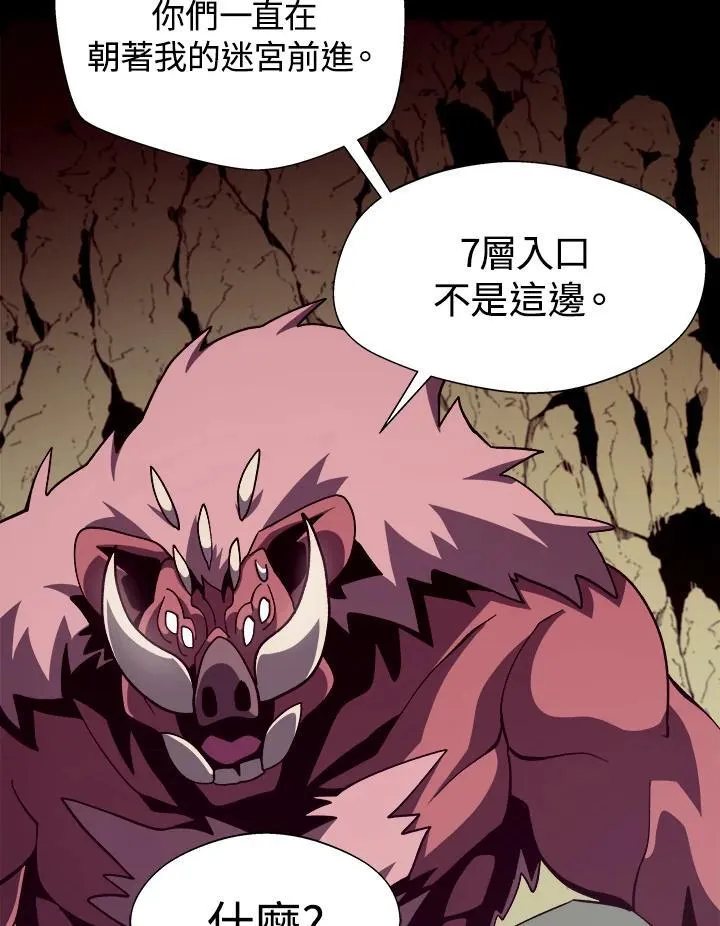 第47话83
