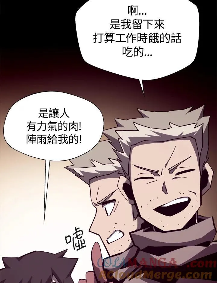 第84话66