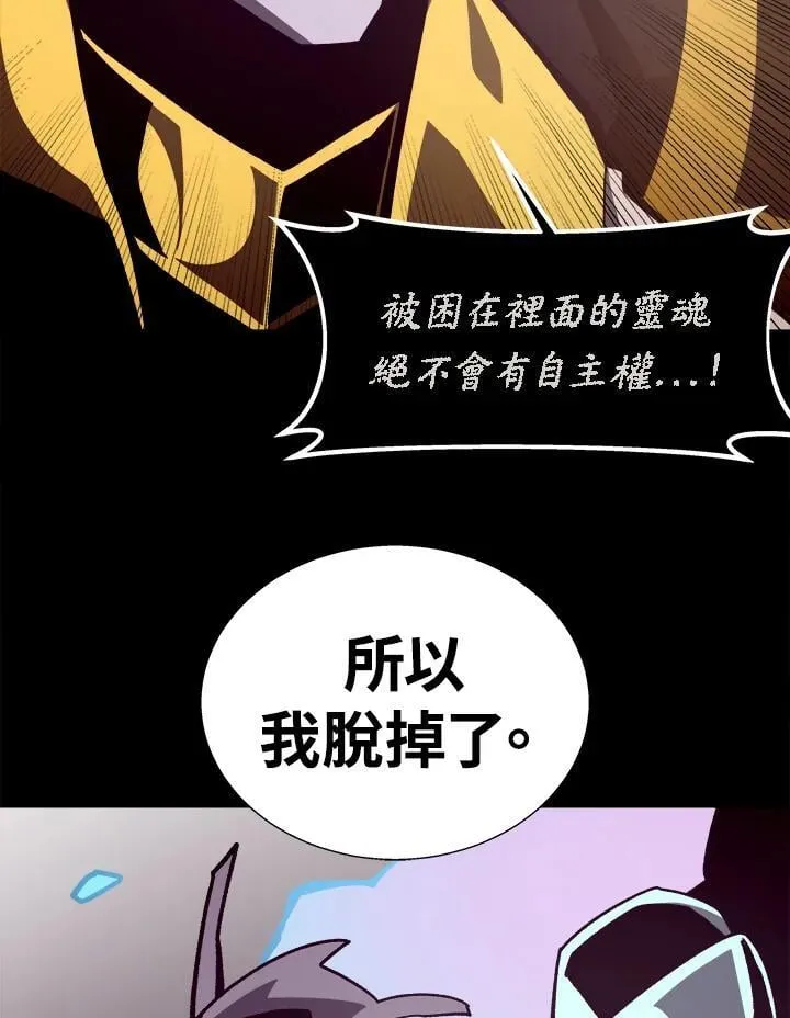 第61话19