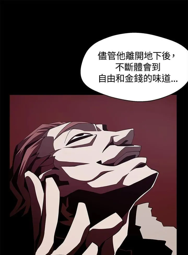 第19话34