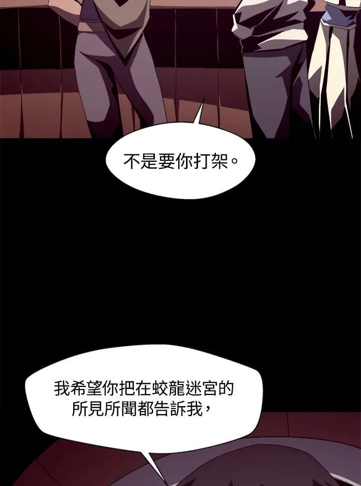 第21话25