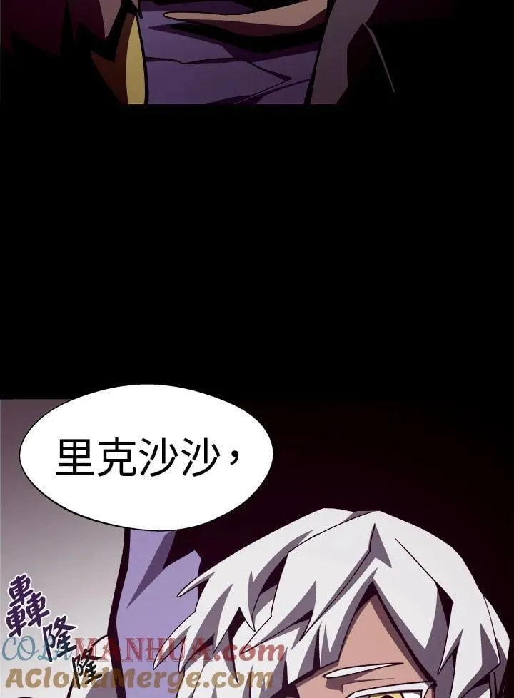 第55话81
