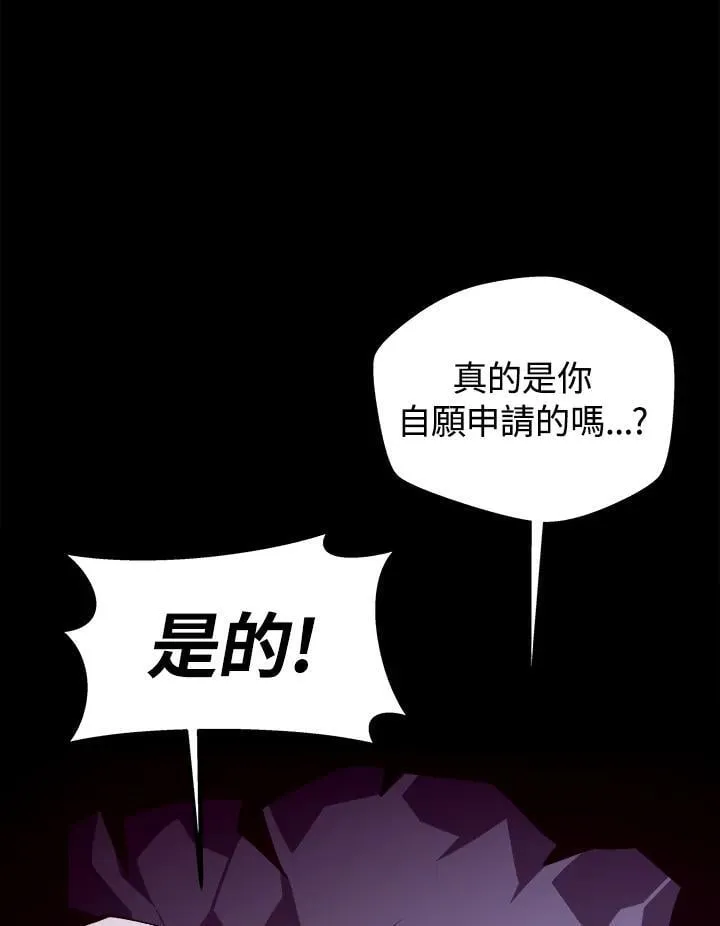 第67话71