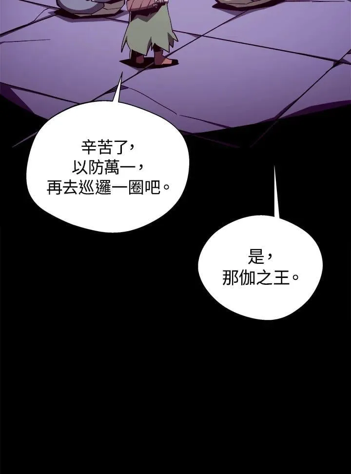 第69话14