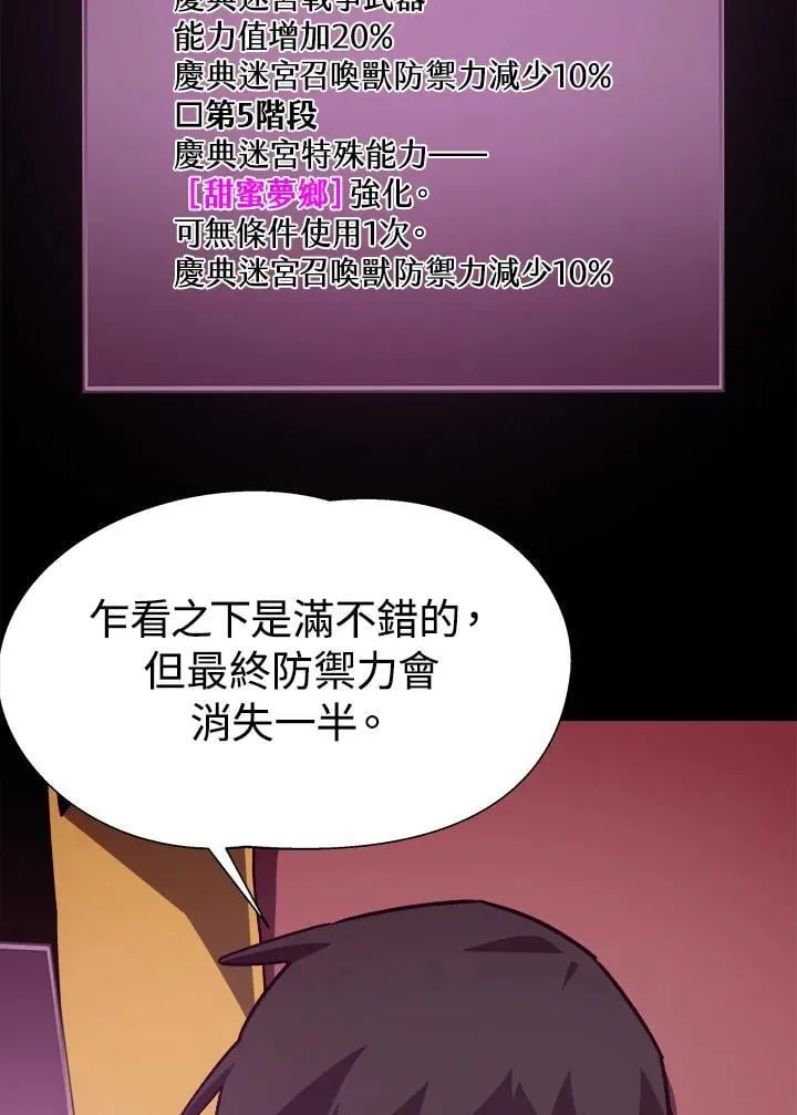第53话17