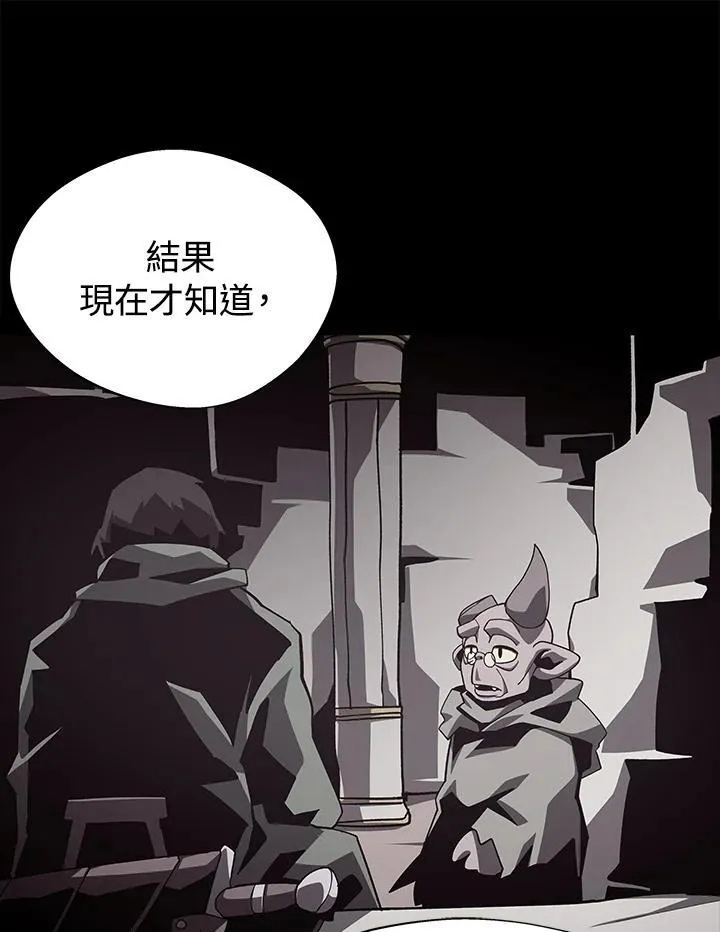 第71话18