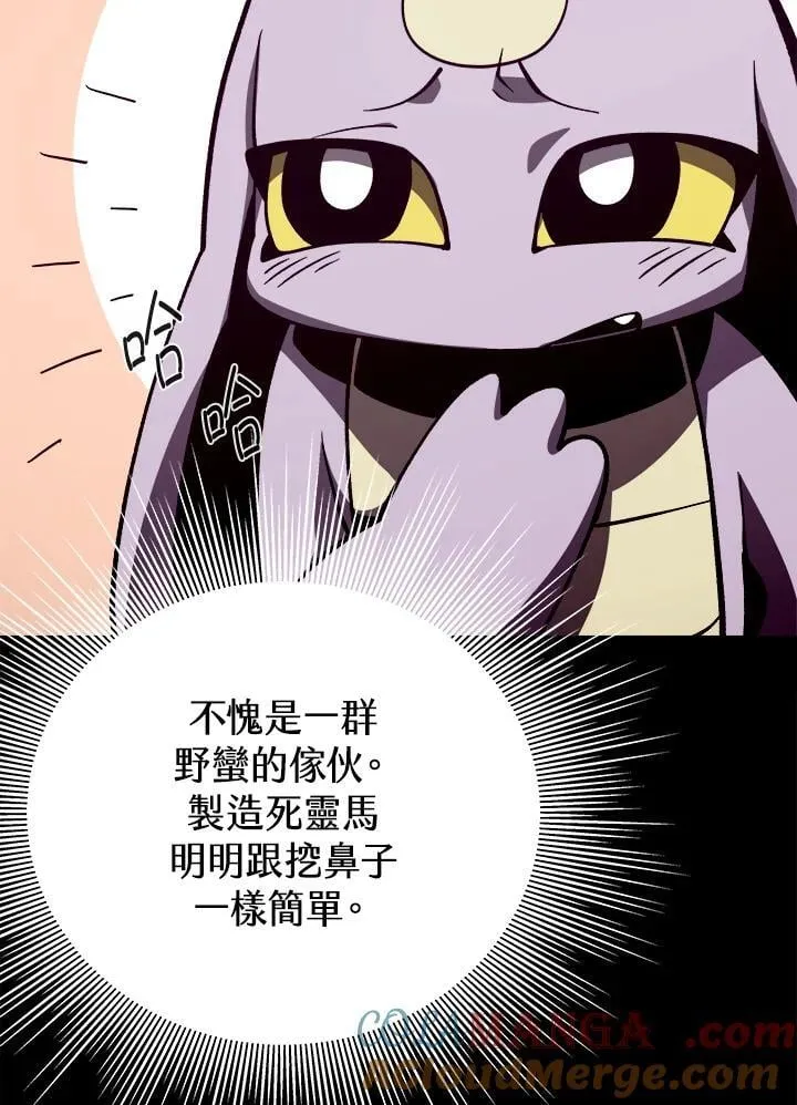 第73话28