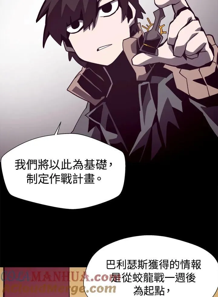第55话54