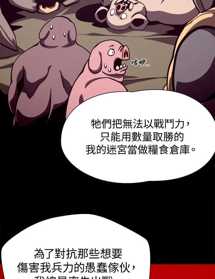 第52话19