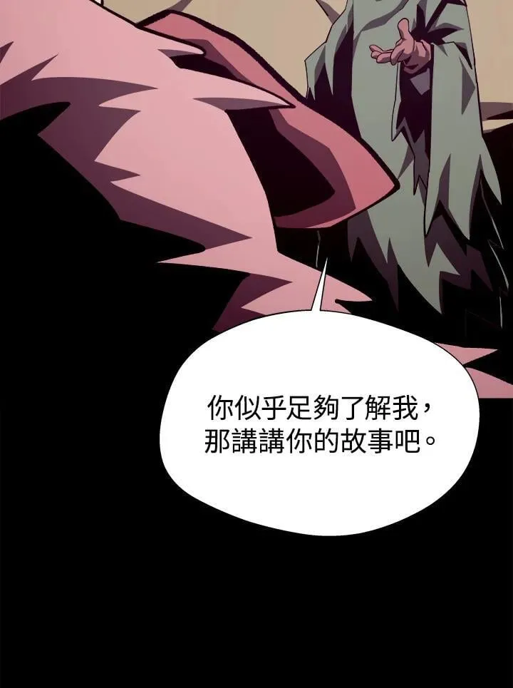 第52话11