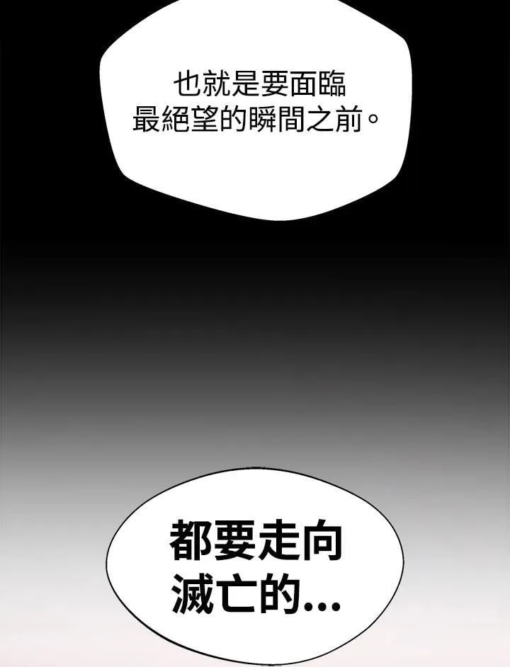 第49话106