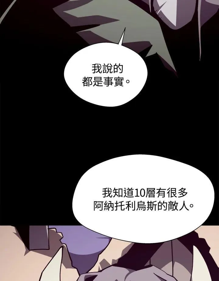 第71话14