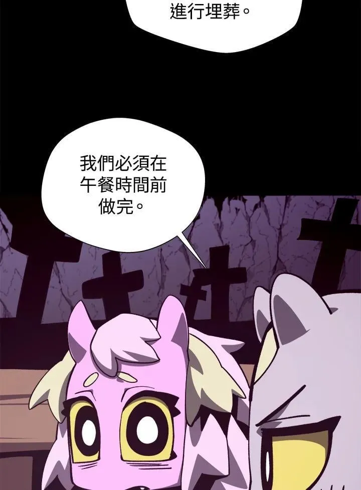 第75话51