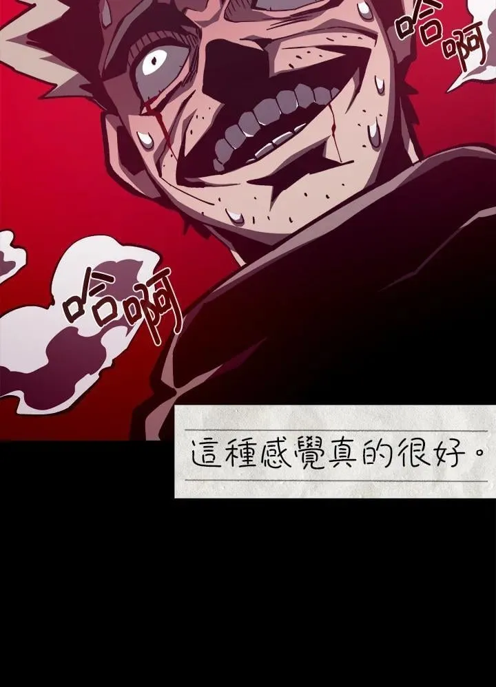 第83话57