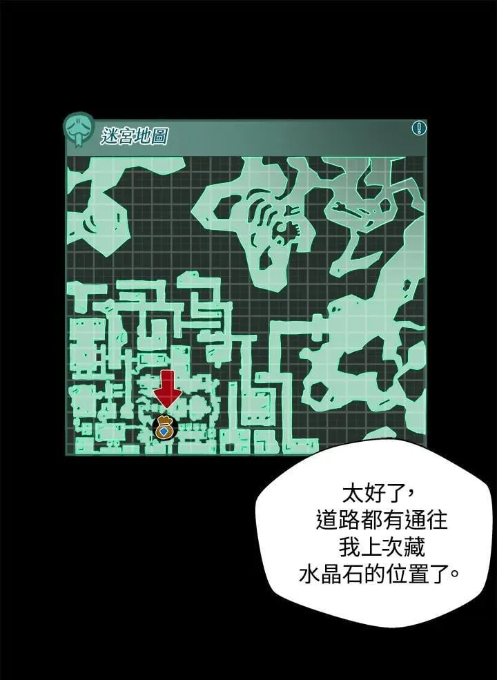 第23话99