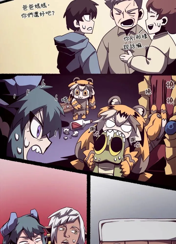 第38话38