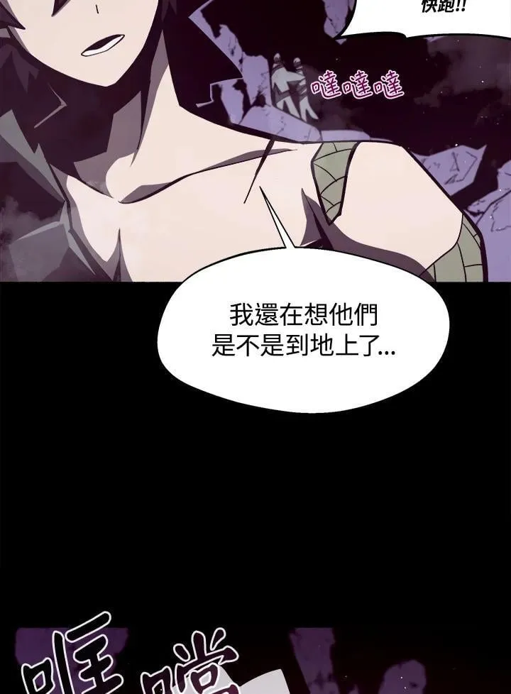 第13话87