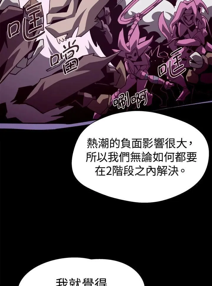 第58话39