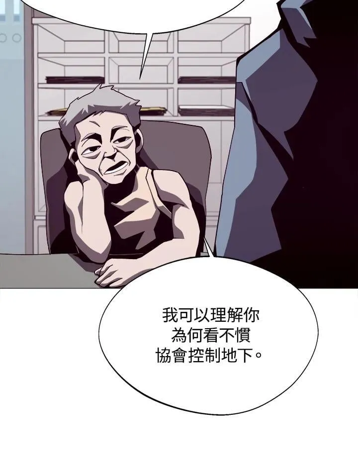 第19话52