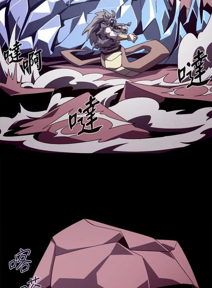 第26话70