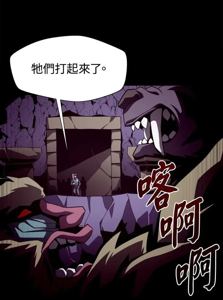 第18话2
