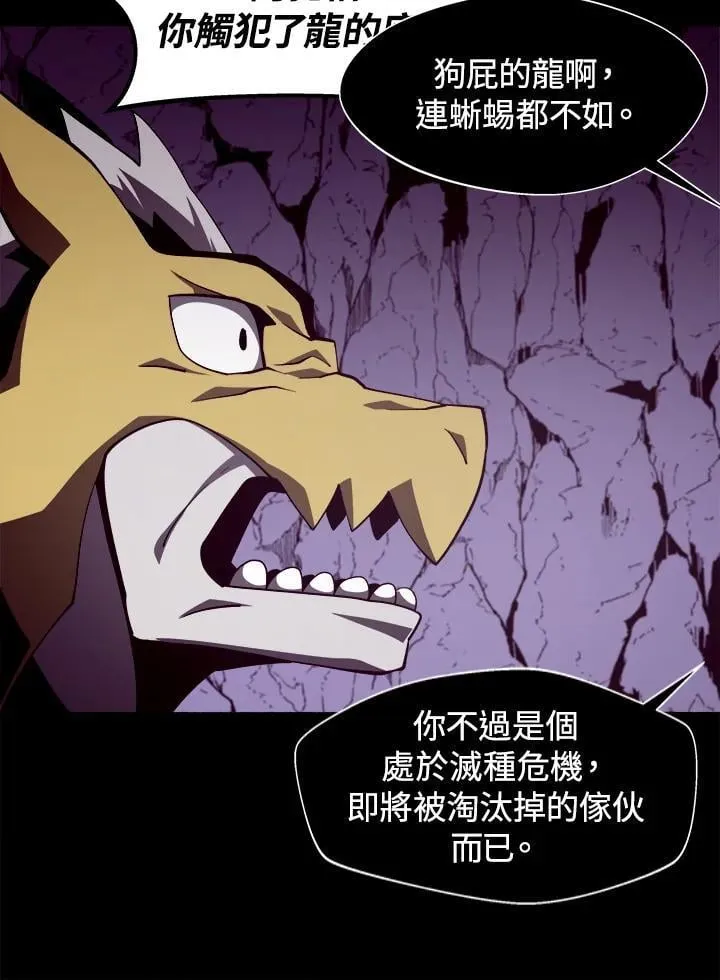 第28话33