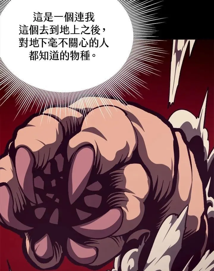 第76话69