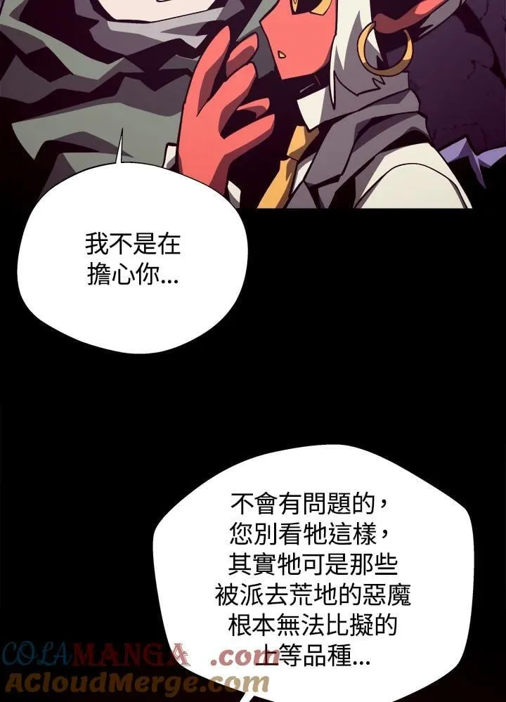 第76话12