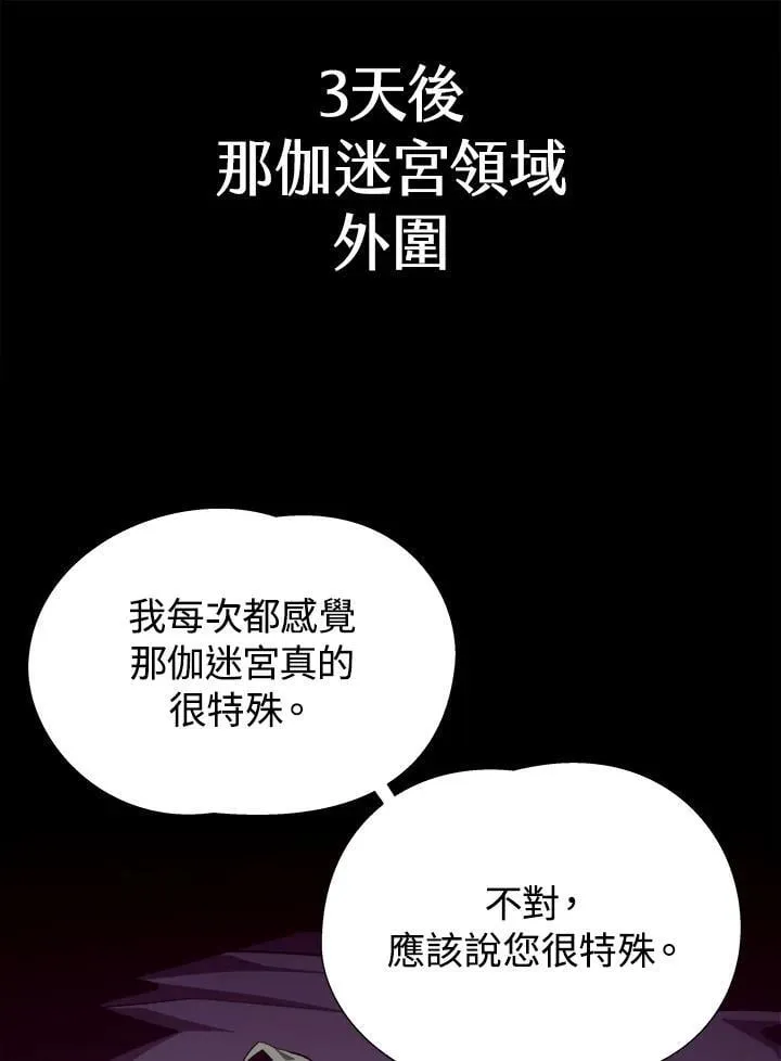 第75话91