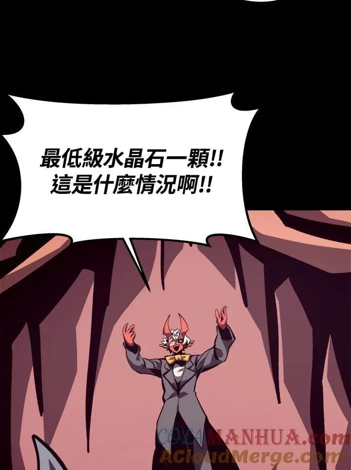 第44话24