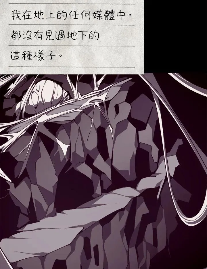 第83话10