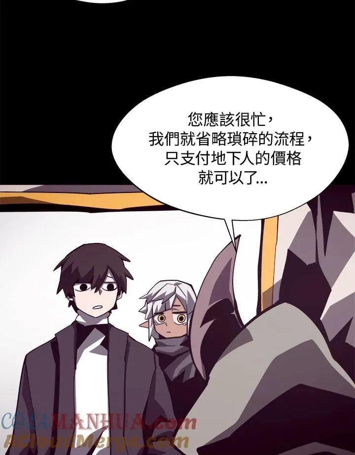 第44话40