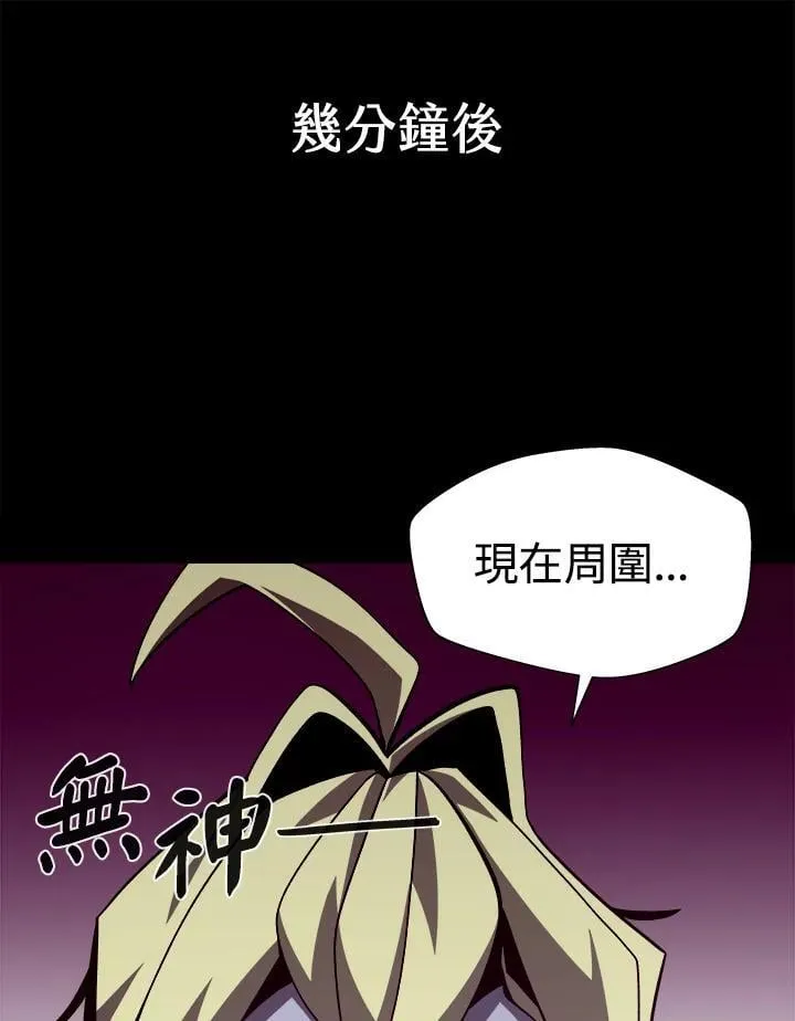 第48话87