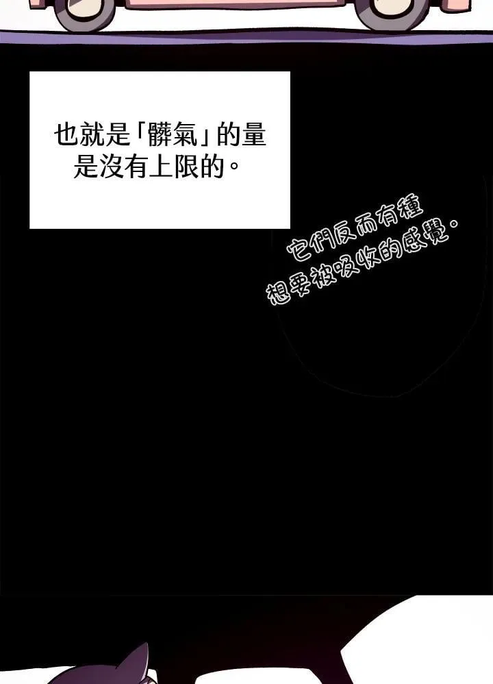 第67话34