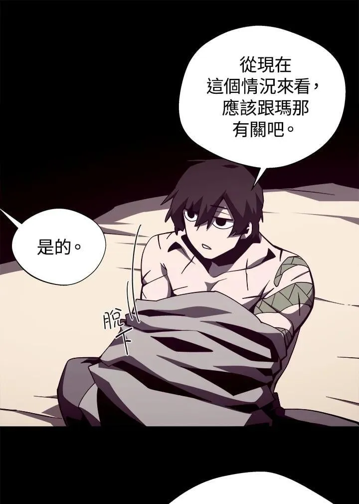 第79话57