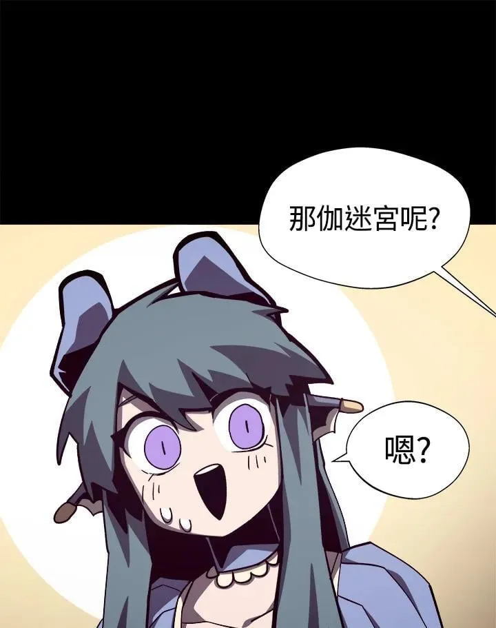第53话34