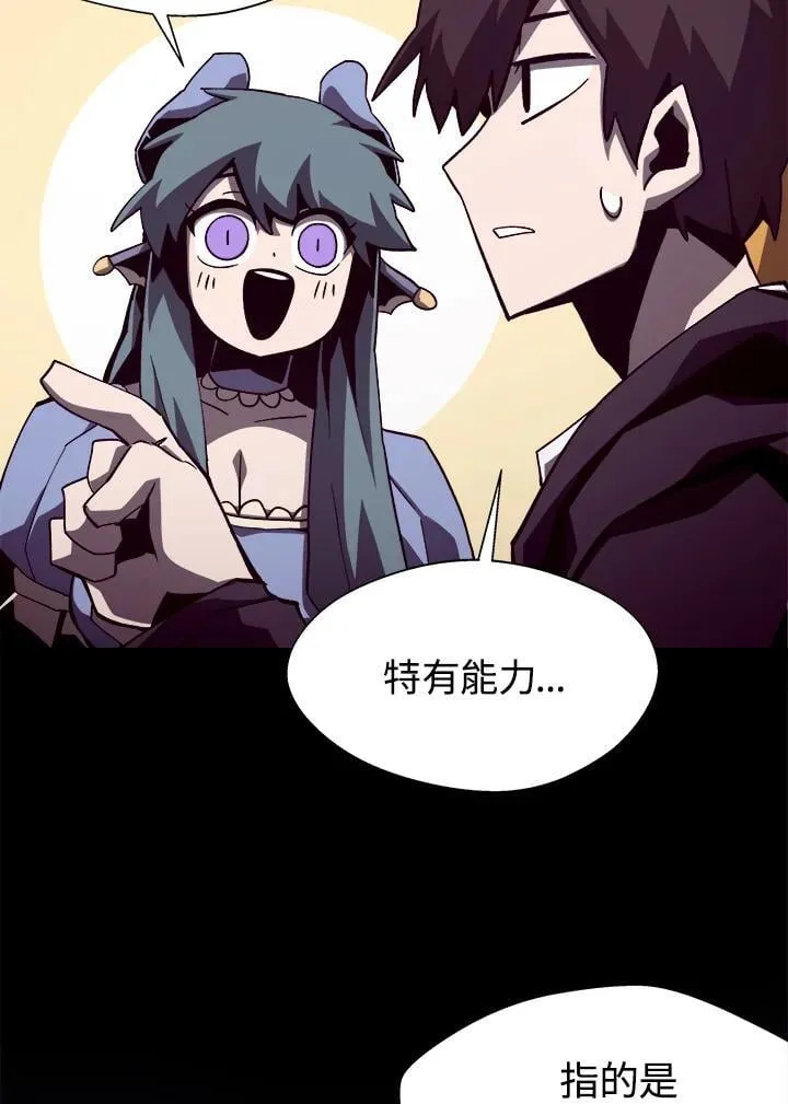 第53话14