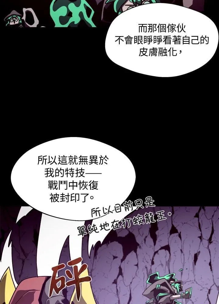 第56话57