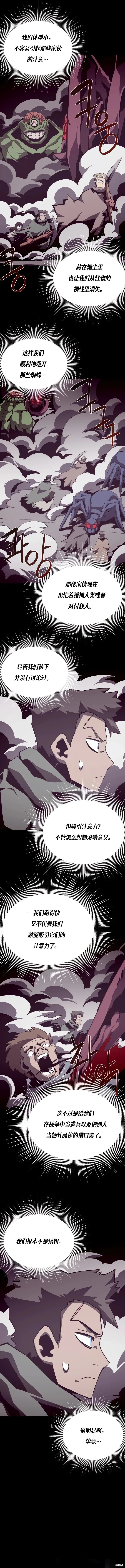 第87话5